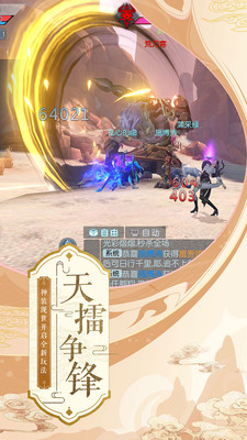 武動乾坤 小米版