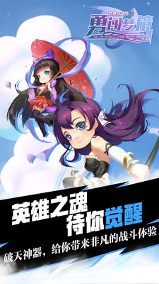 夢(mèng)想總動(dòng)員 小米版