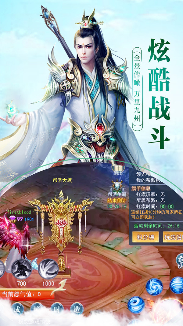 靈羅戒 小米版