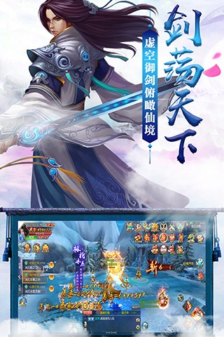 凡仙修真 果盤版