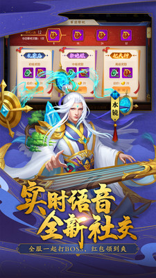 三國(guó)殺名將傳 無(wú)限元寶版