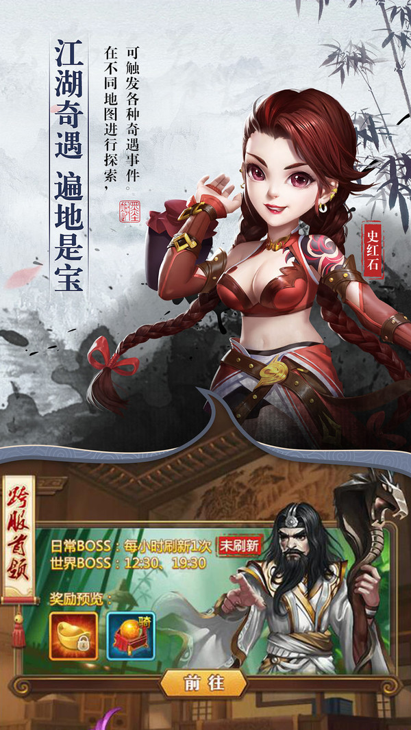 天下五絕 小米版