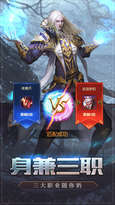 天啟之門 小米版