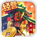 顫抖吧三國 小米版