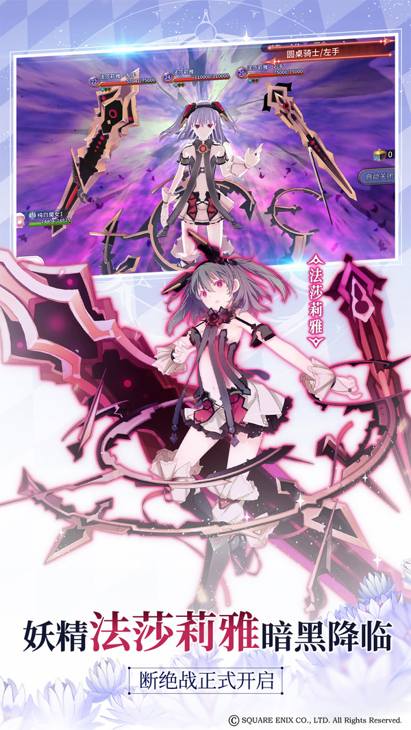 純白魔女 小米版