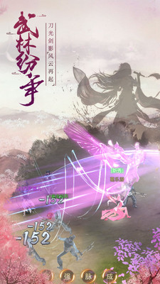 俠義英雄 小米版