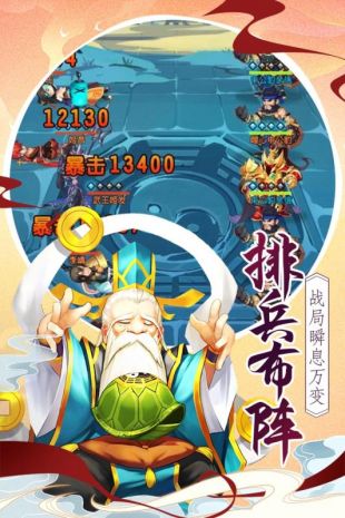 伏魔情緣 小米版