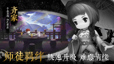 少年君王傳 小米版