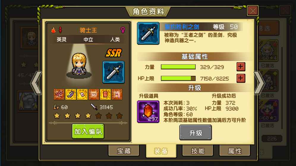 像素大陸 小米版