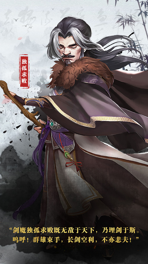 天下五絕 小米版
