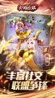 熾姬無雙 小米版