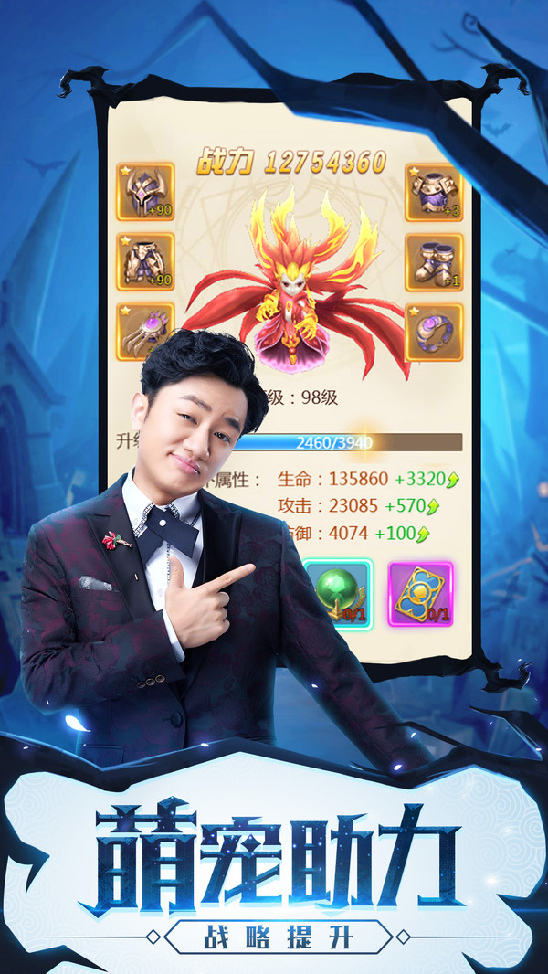 龍之影 小米版