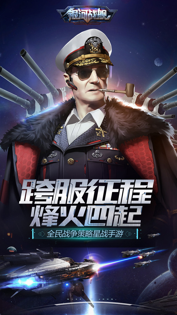 火線精英 小米版