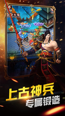 狂斬之刃 小米版