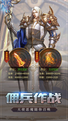 天啟之門 小米版