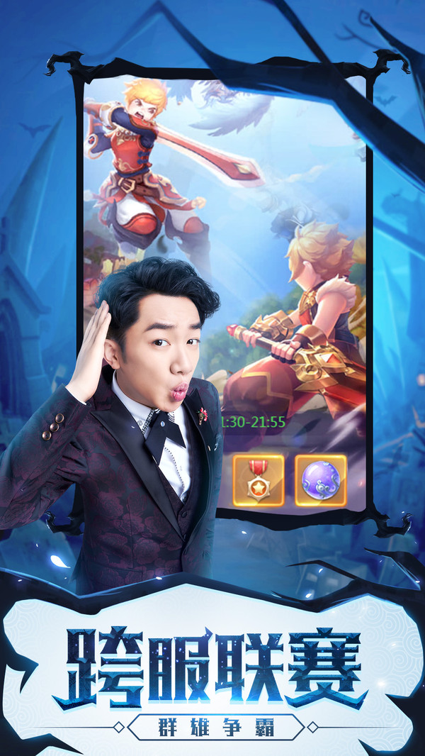 龍之影 小米版