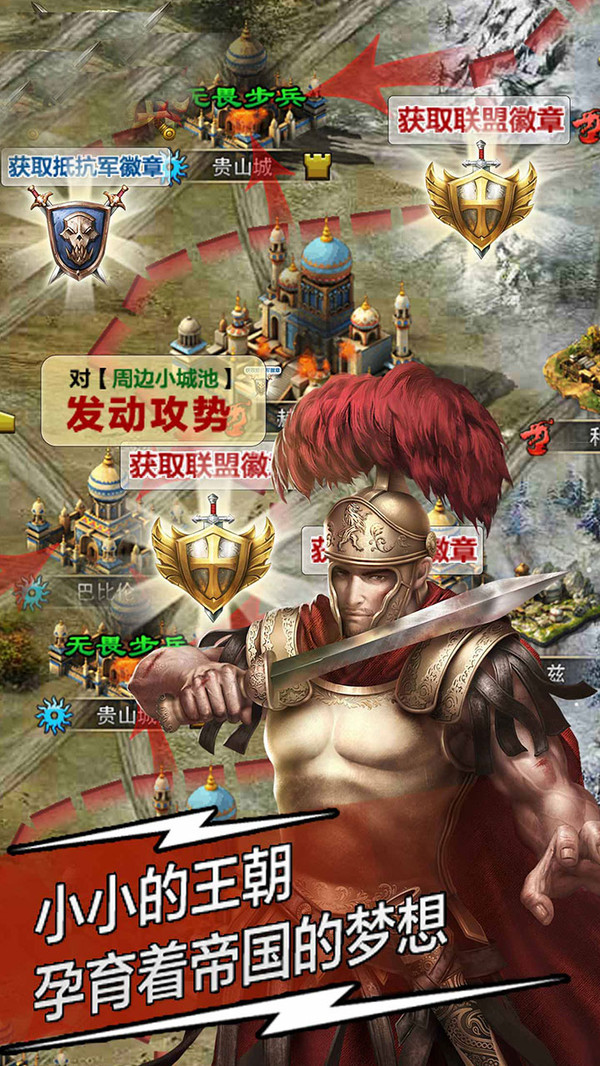 天將雄師 小米版