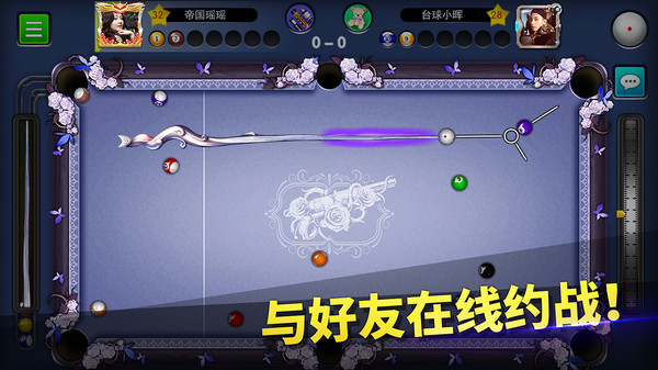 臺球帝國 小米版