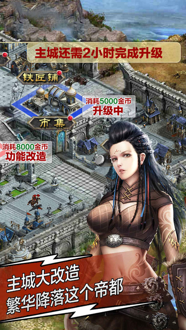 天將雄師 小米版