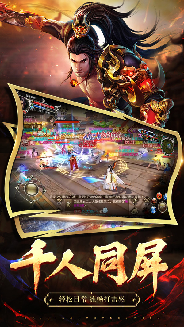 破鏡重圓 小米版