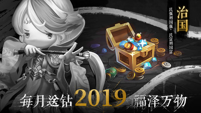 少年君王傳 小米版