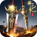 择天仙诀飞升版
