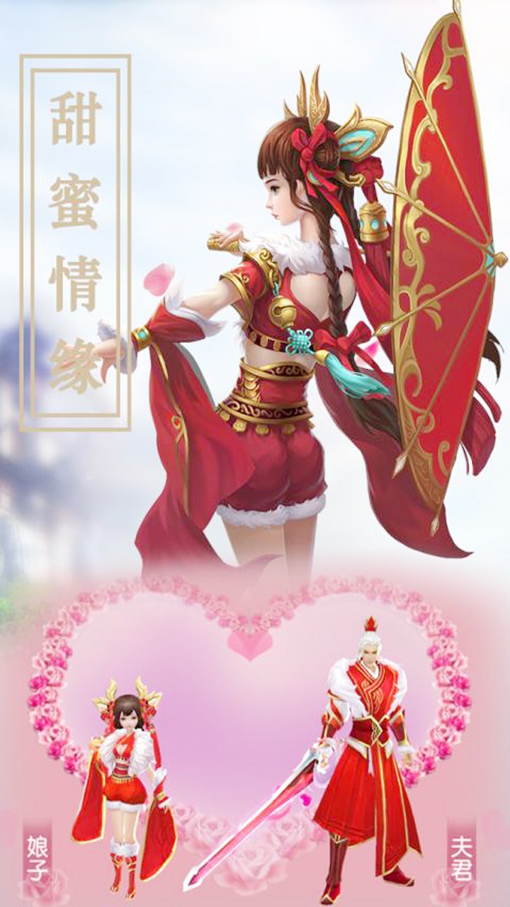 大话仙境 果盘版