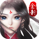 尘缘（送990真充）BT版 狂玩版