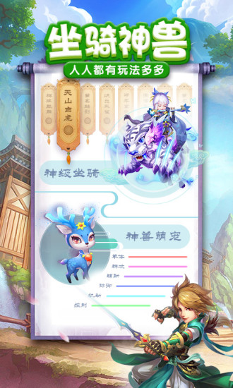 一點(diǎn)三國(guó) 小米版