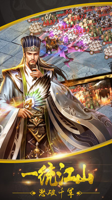 國戰(zhàn)來了 小米版