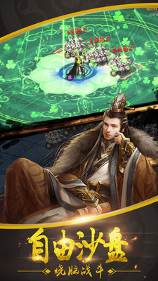 國戰(zhàn)來了 小米版