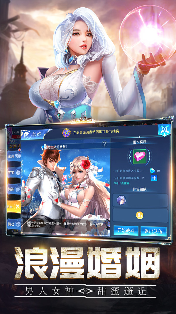 蓋婭戰(zhàn)記 小米版