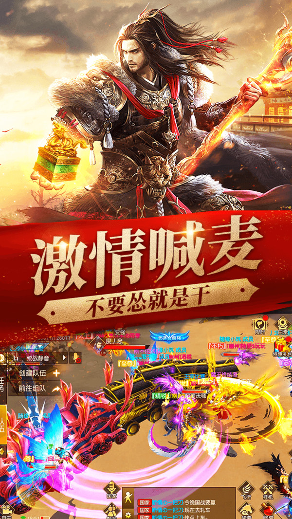 征唐 小米版