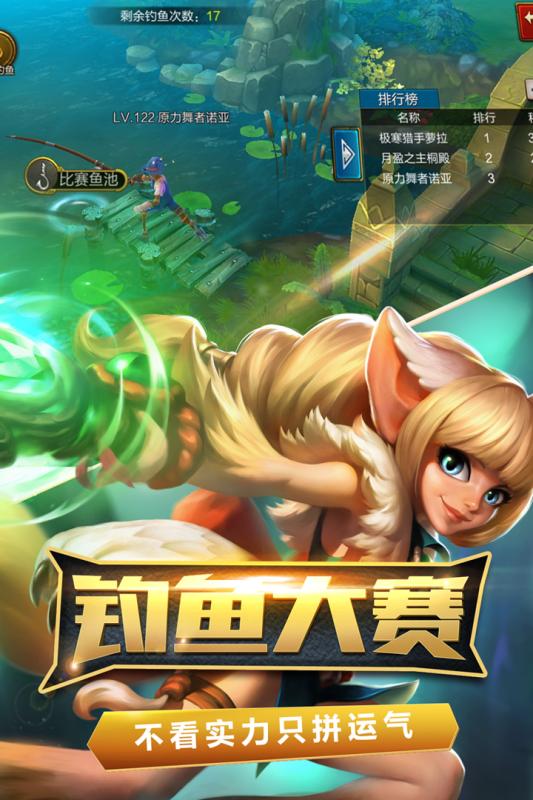 火炬之光 小米版