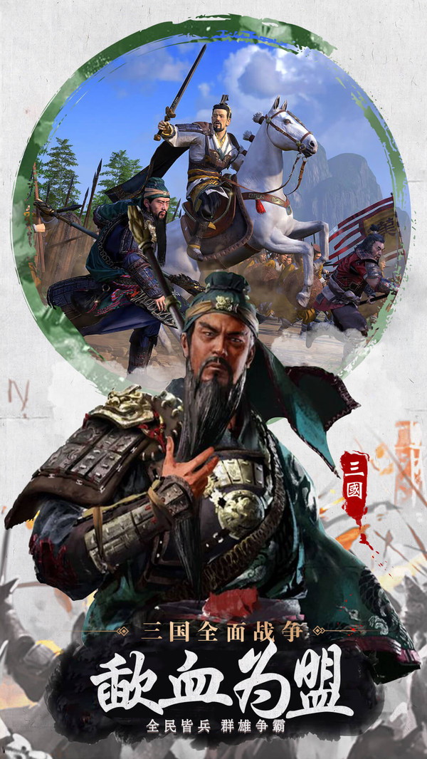戰(zhàn)天道 小米版