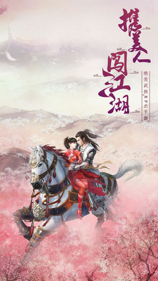 俠義英雄 小米版