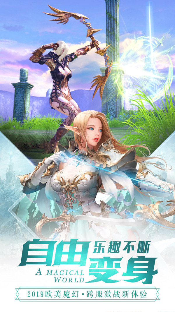 元尊傳 小米版