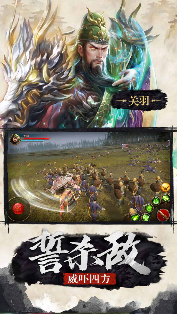 極無雙 小米版