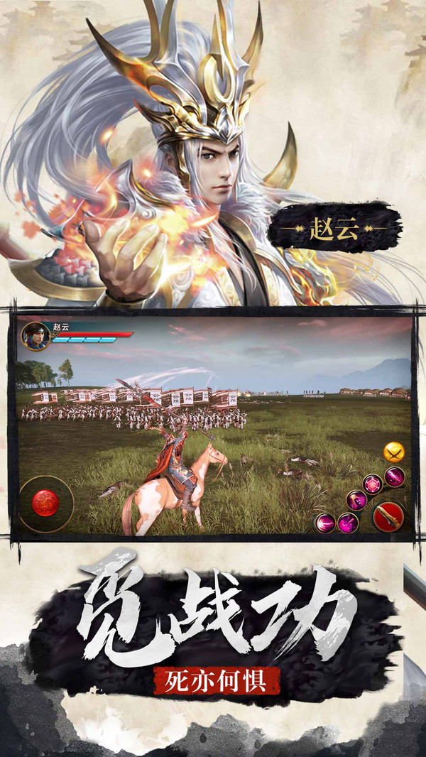 極無雙 小米版