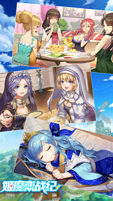 姬魔恋战纪  小米版