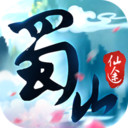 蜀山仙途 小米版
