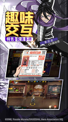 一拳超人：最強之男 小米版