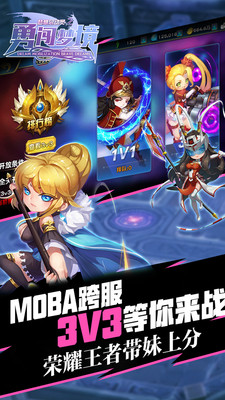 夢(mèng)想總動(dòng)員 小米版
