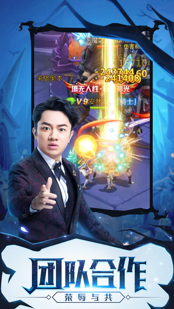 龍之影 小米版