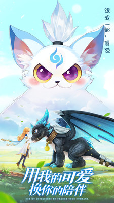 風色世界 小米版