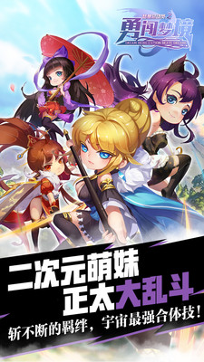 夢(mèng)想總動(dòng)員 小米版