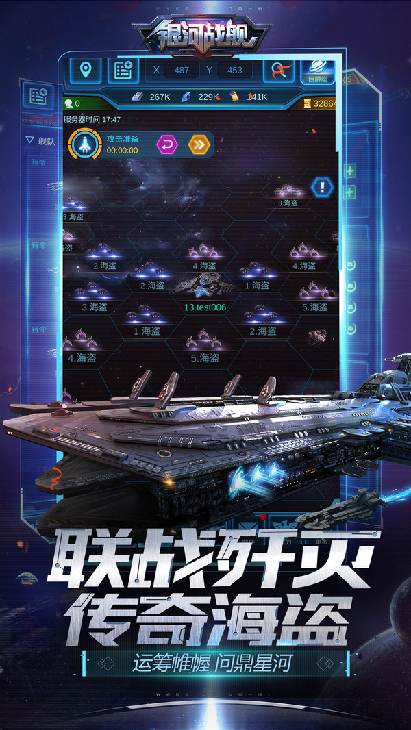 火線精英 小米版