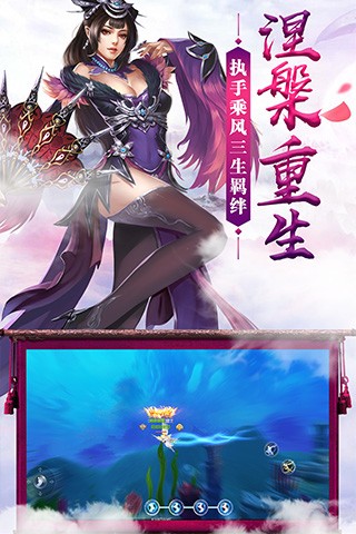凡仙修真 果盤版