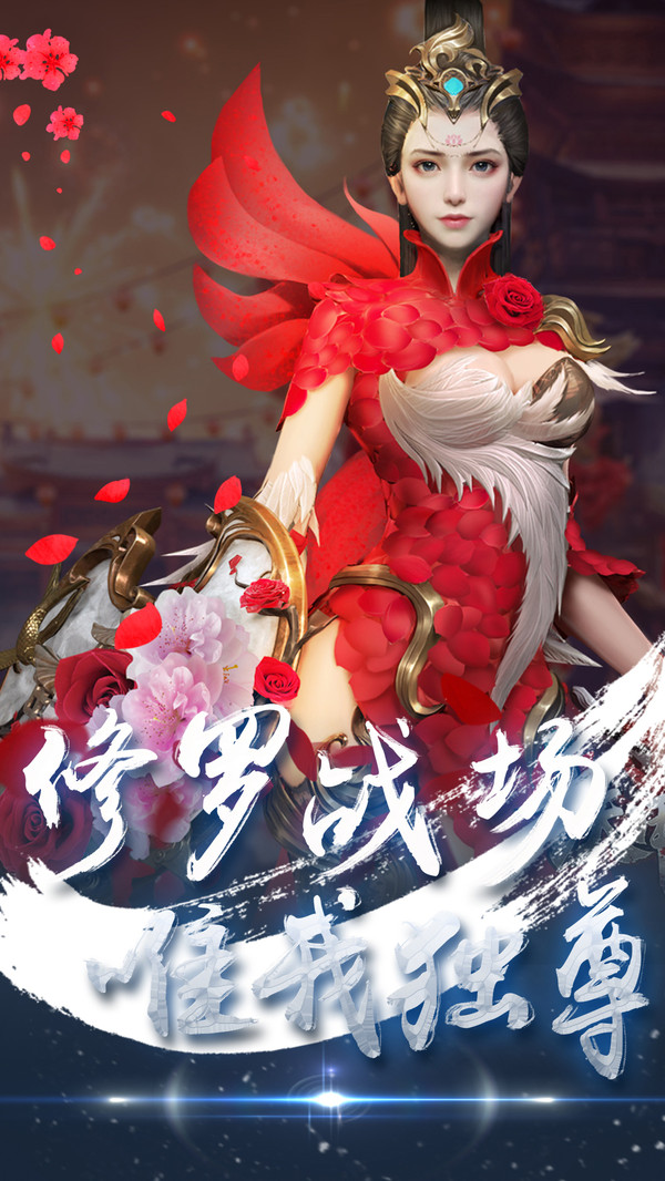 圣堂 小米版