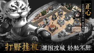 少年君王傳 小米版